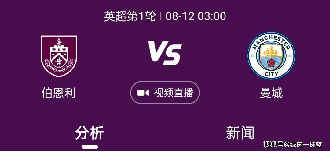 据意大利转会专家迪马济奥透露，罗马主帅穆里尼奥已经同意在冬季引进博努奇。